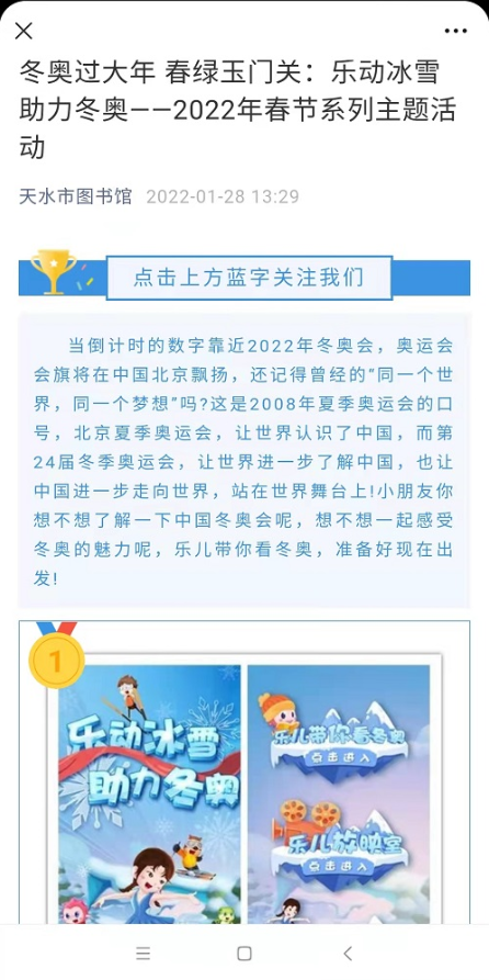 微信截图_20220201174500.png