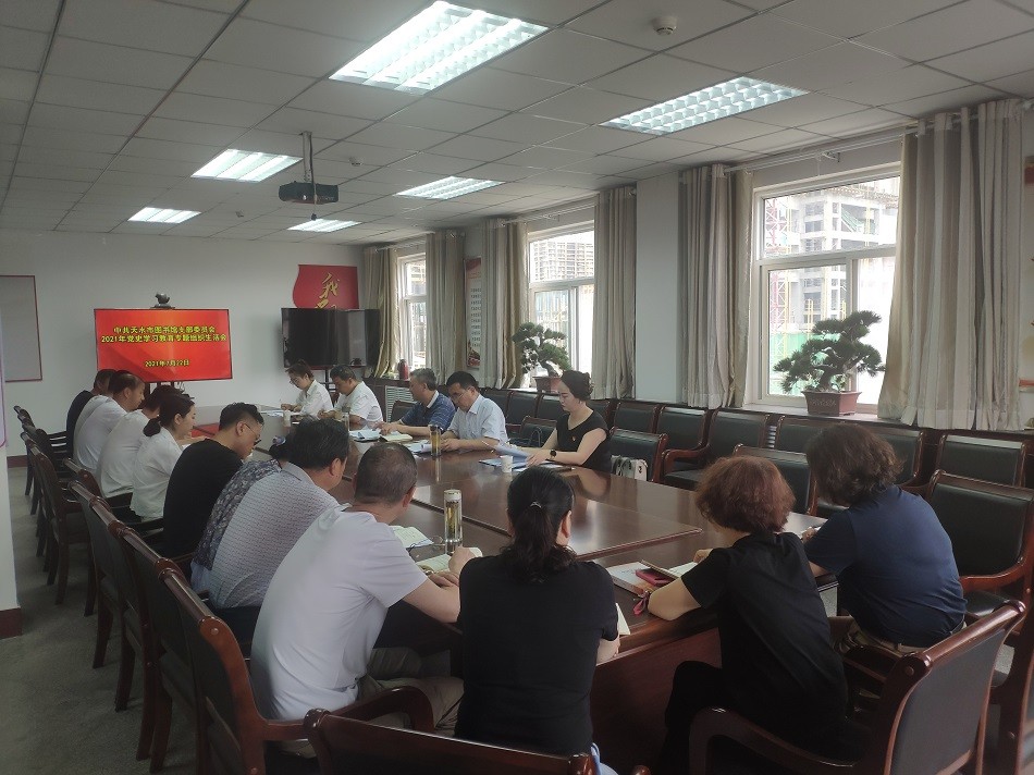 微信图片_20210723190751.jpg