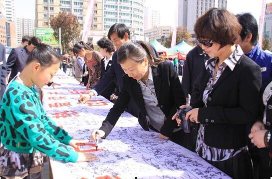 “2018年全民阅读”活动启动仪式.png