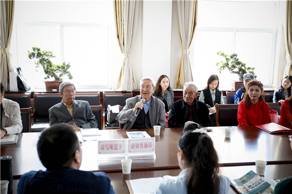 2019年“余音绕梁 阅读人生”经典诵读会及读者座谈会.png